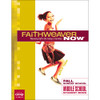 Faithweaver NOW Middle School/Junior High Student Papers Bible Trek - Fall 2023