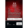 CUV (Simplified Script) - NIV Chinese/English Bilingual Bible - Paperback - Red/Black (Case of 10)