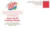 Custom VBS Postcards - Wonder World Funfest VBS - PCWOW001