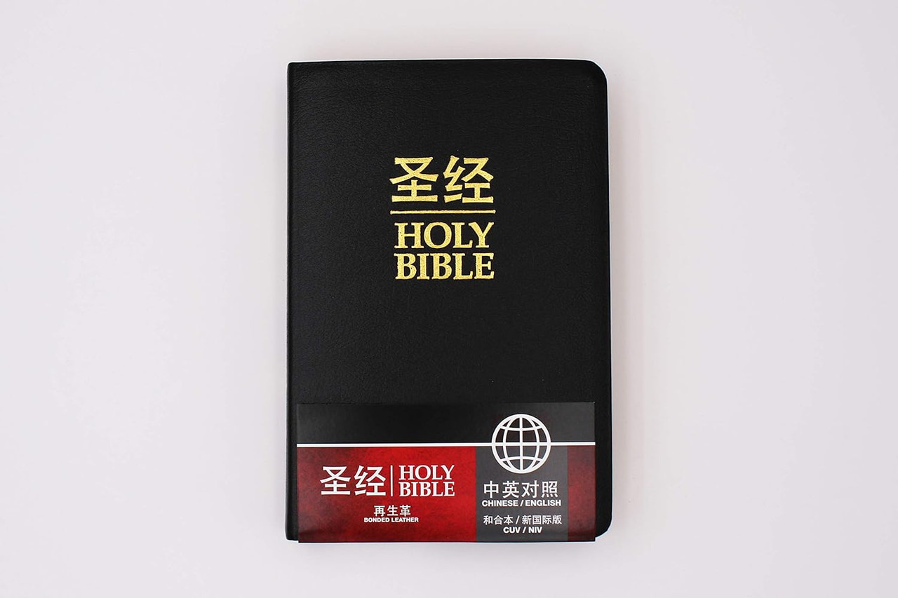 CUV (Simplified Script) - NIV Chinese/English Bilingual Bible - Bonded  Leather - Black (Case of 10)