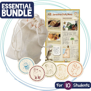 Elementary Essentials BUNDLE - Jerusalem Marketplace VBS by Group Elementary Essentials BUNDLE - Jerusalem Marketplace VBS by Group