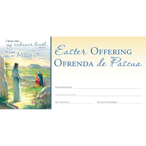 Offering Envelope - Biling - I Know That My Redeemer Liveth - Job 19:25 KJV - H4190ES Offering Envelope - Biling - I Know That My Redeemer Liveth - Job 19:25 KJV - H4190ES