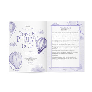 For Girls Like You: God's Brave Girl Older Girls Study Journal