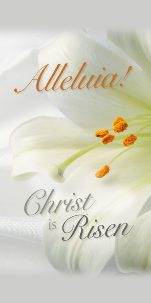 Church Banner - Easter - Alleluia Large White Lily