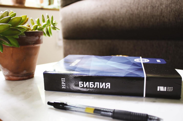 NRT Russian Bible (Paperback) - Case of 20