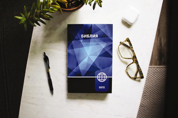 NRT Russian Bible (Paperback) - Case of 20