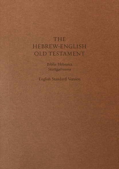 ESV Hebrew-English Old Testament (Cloth over Board)