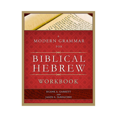 A Modern Grammar for Biblical Hebrew Workbook