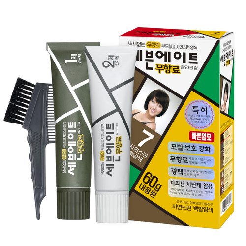 Seven Eight Odorless Semi-Permanent Hair Color Cream, No. 7 Natural Black Brown, Ammonia-Free At-Home Hair Dye for Gray Hair Coverage, 7-8 Minute Fast Color, Patented UV Protection, Korean Hair Color