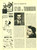 Mario Lanza Debra Paget 1 page original clipping magazine photo lot #C0284