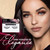 Ardell False Eyelashes Demi Wispies - Black, Seamless Feathered Strip, Natural Look Wispy Lashes for Everyday Wear, 4 Pairs