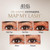 Ardell Pre-Mapped Lash Applicator Tool - 40° Curved Eyelash Tweezers for Precision and Comfort, Easy Application