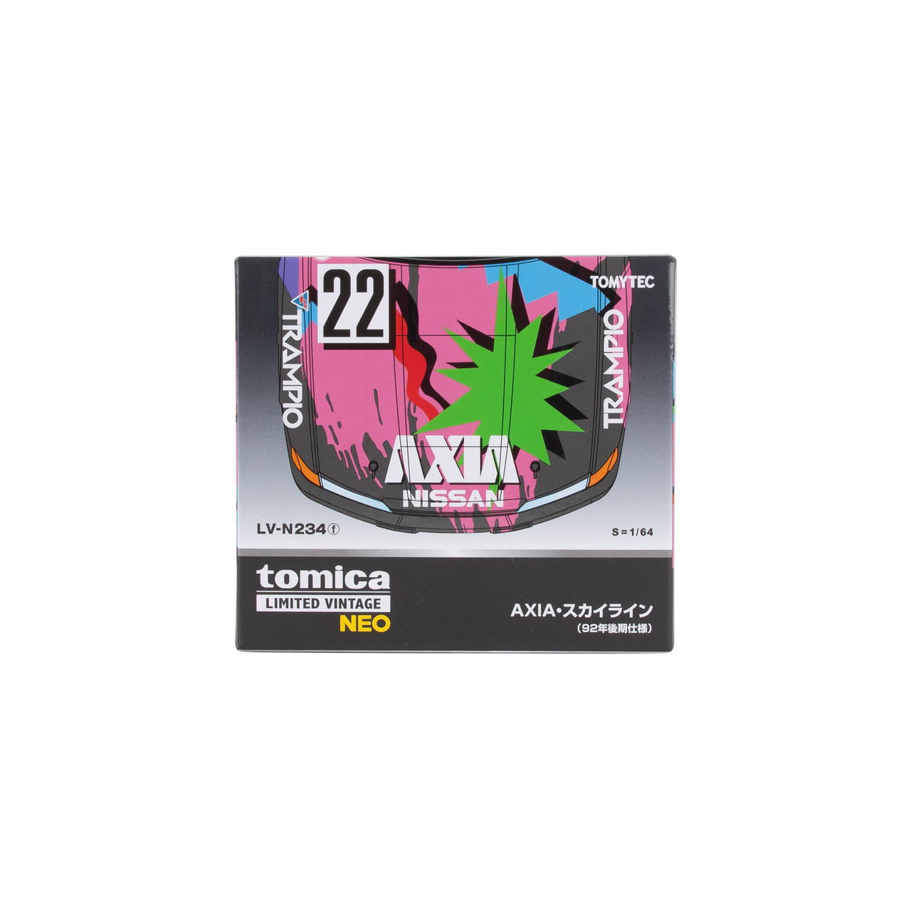 NISSAN AXIA Skyline 1992 Late Model