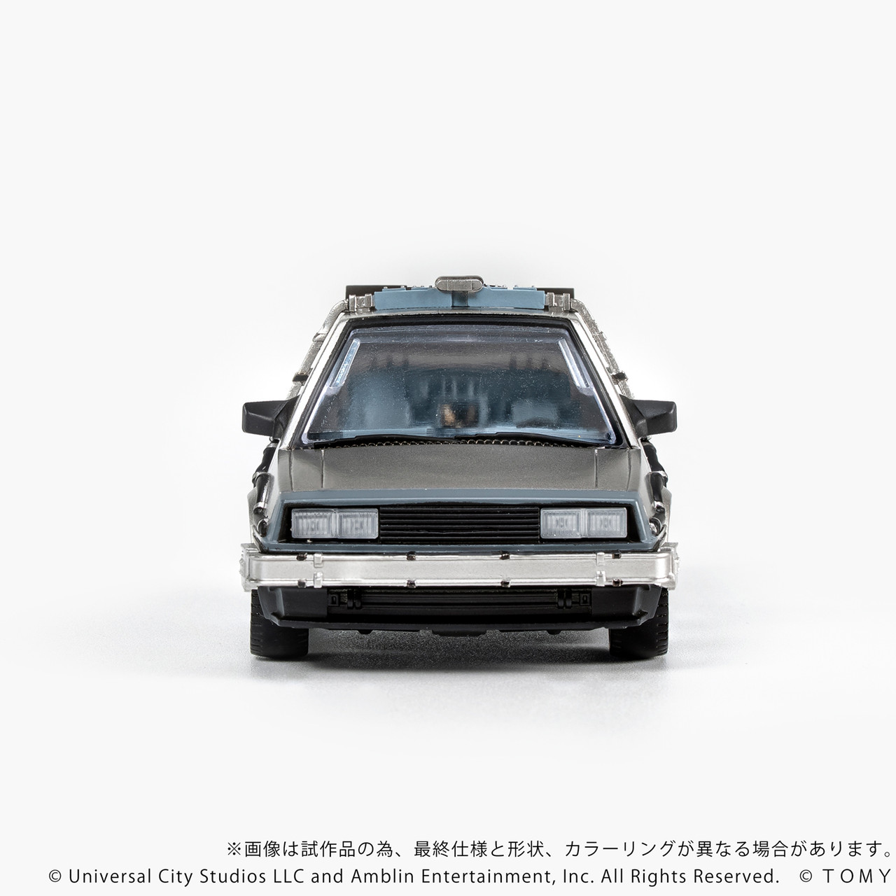 BACK TO THE FUTURE タイムマシーン バック・トゥ・ザ・フューチャー PART2 「タイム・マシン」DX