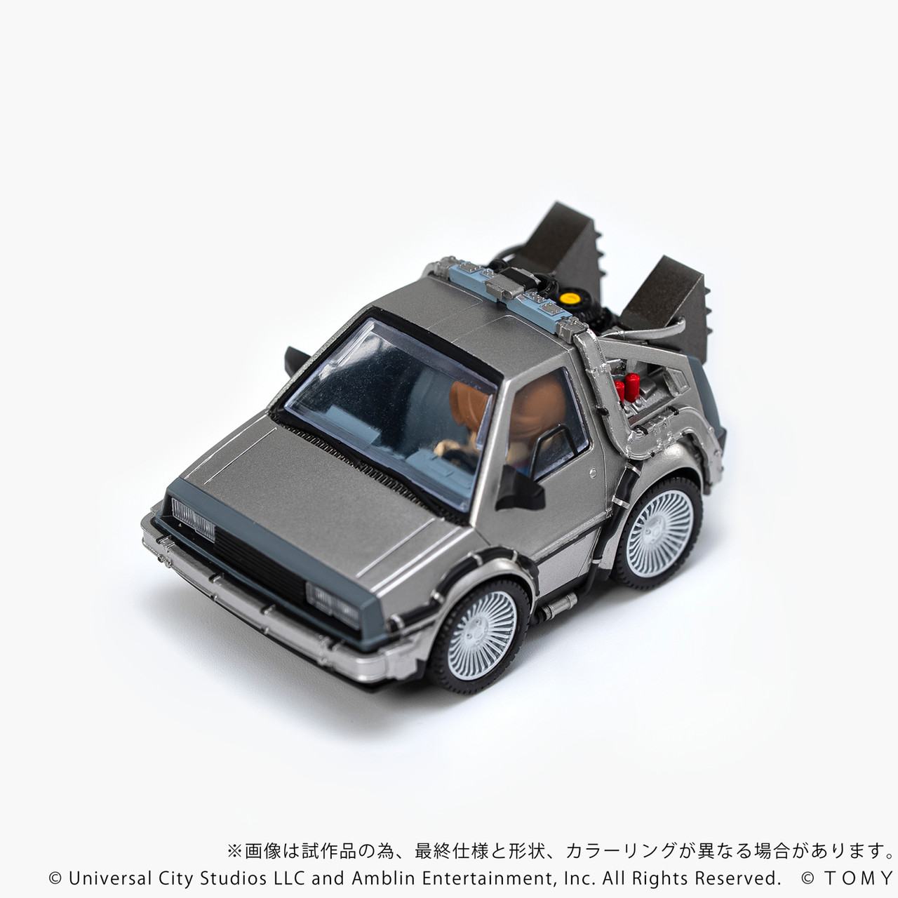 白石ひとみ with BOCTOK / Machine Age Circuit Q VILLAGE Back to the Future Time Machine (Part 1)