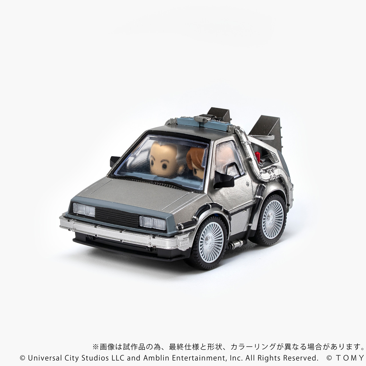 Q VILLAGE Back to the Future Time Machine (Part 1)