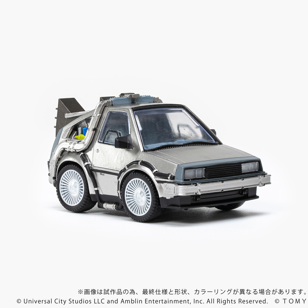 Q VILLAGE Back to the Future Time Machine (Part 1)