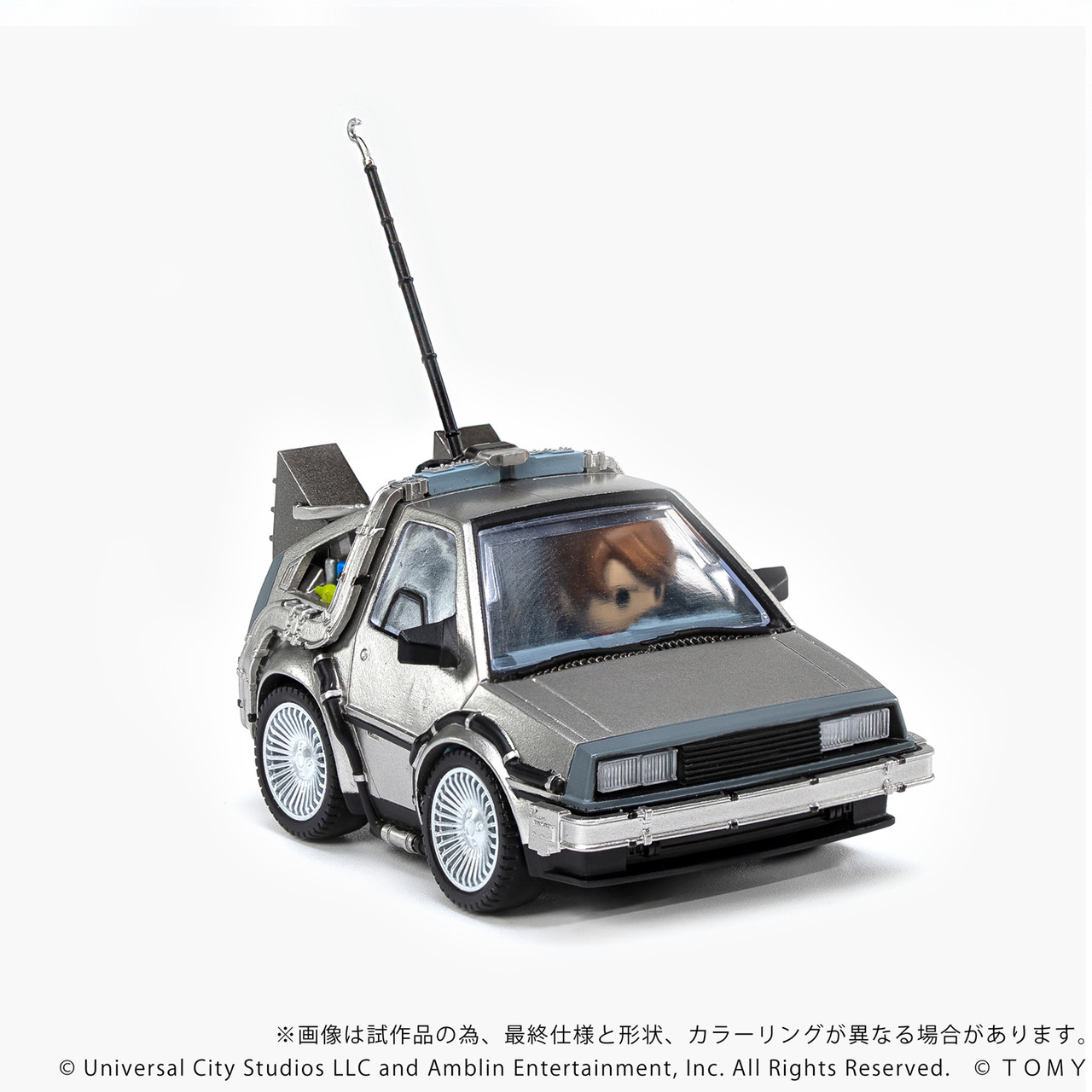 Q VILLAGE Back to the Future Time Machine (Part 1)