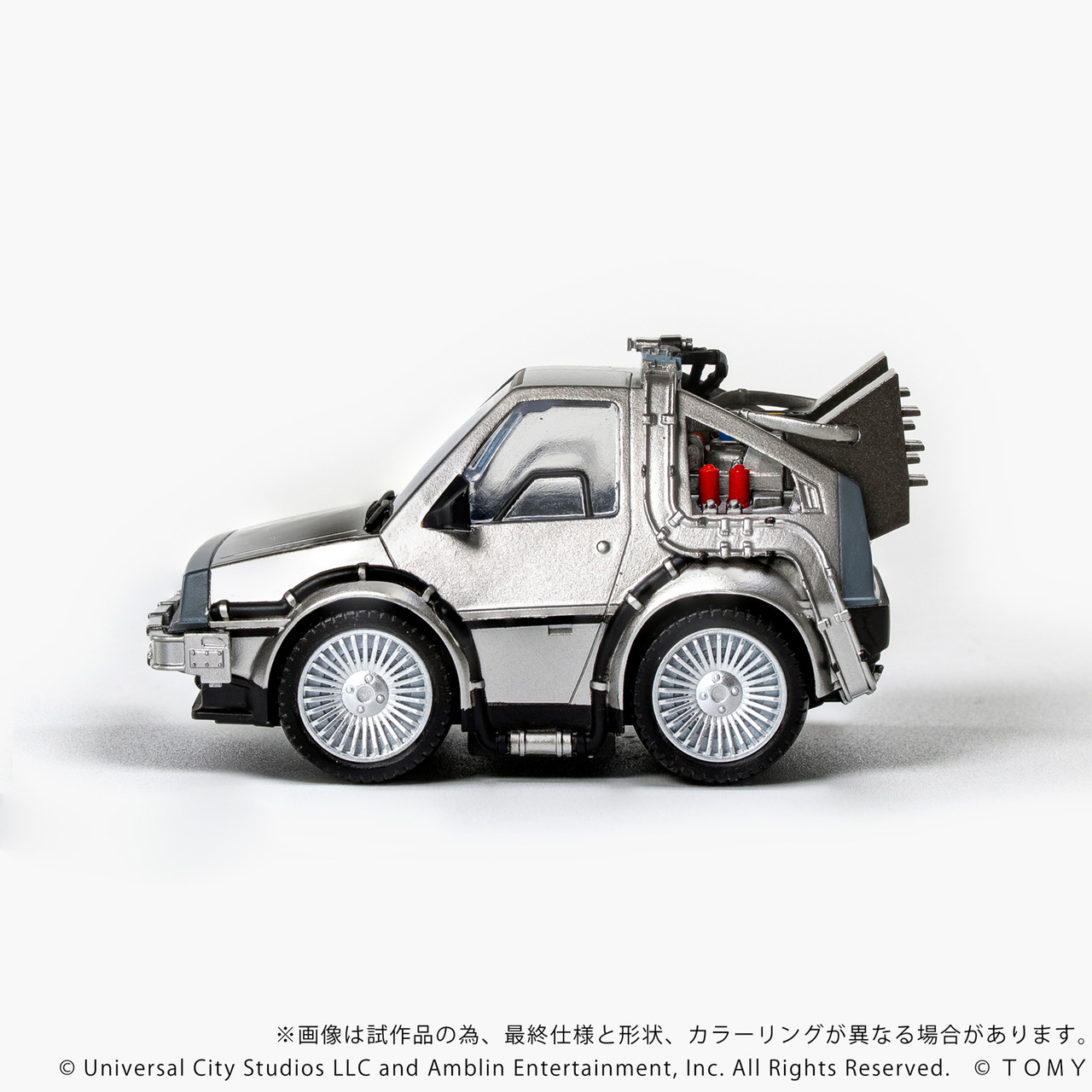 Q VILLAGE Back to the Future Time Machine (Part 1)