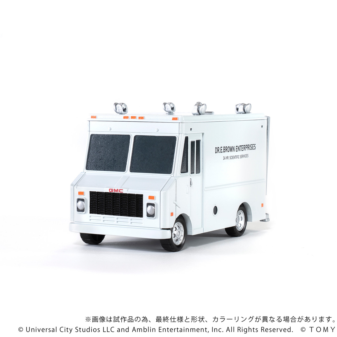 MI・TA・RI Q VILLAGE Back to the Future Time Machine (Part 1) Deluxe Set