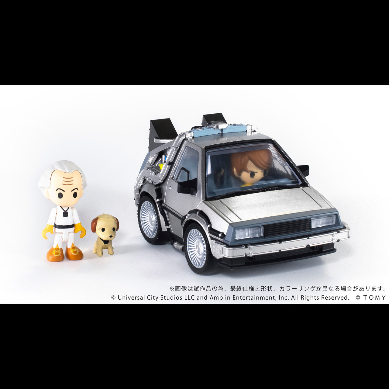 Q VILLAGE Back to the Future Time Machine (Part 1) Deluxe Set
