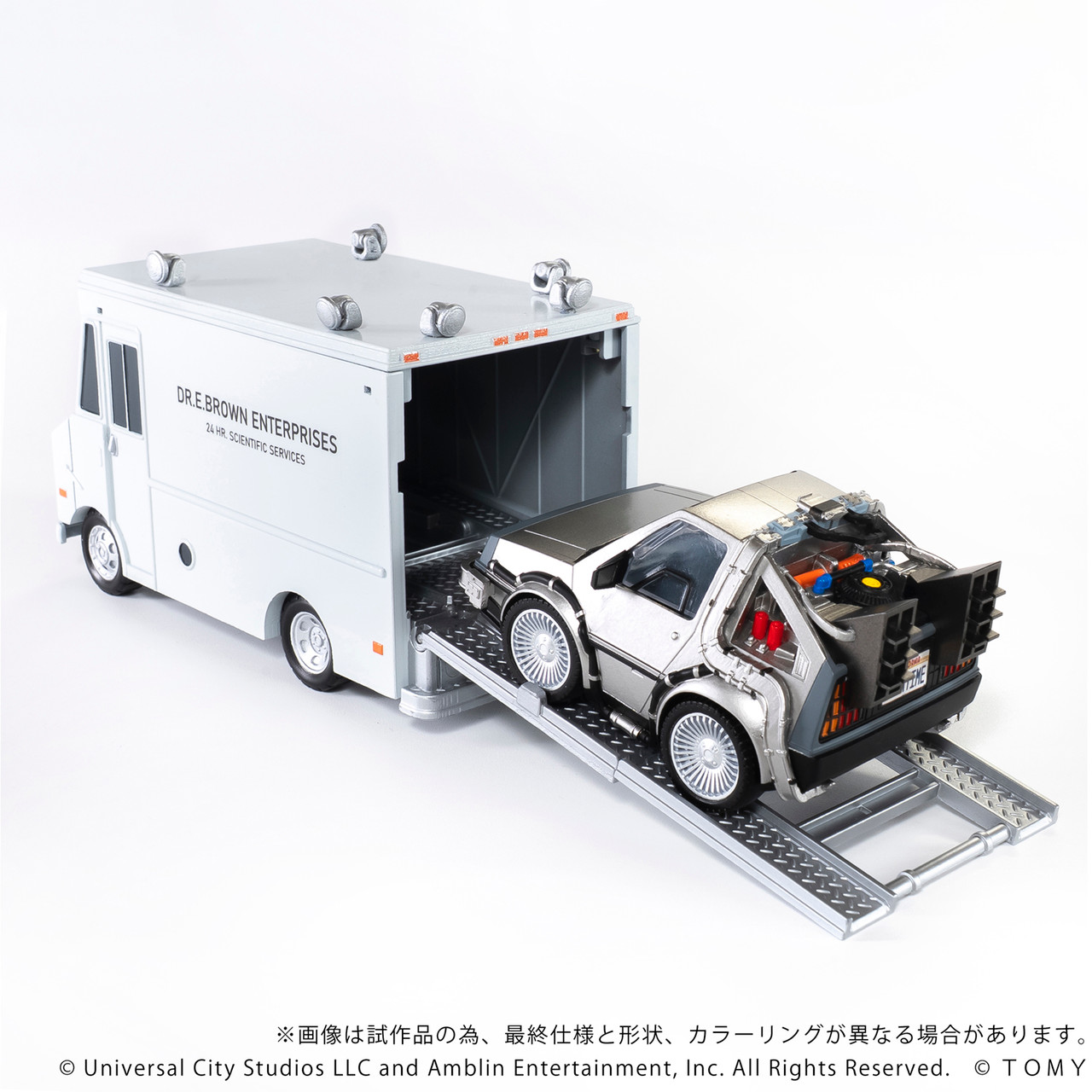 MI・TA・RI Q VILLAGE Back to the Future Time Machine (Part 1) Deluxe Set