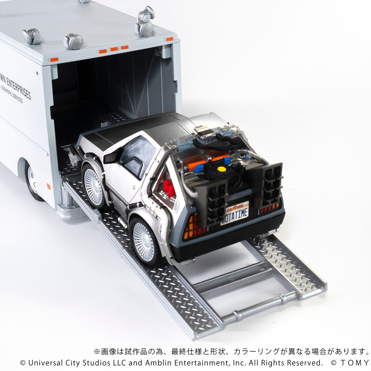 Q VILLAGE Back to the Future Time Machine (Part 1) Deluxe Set