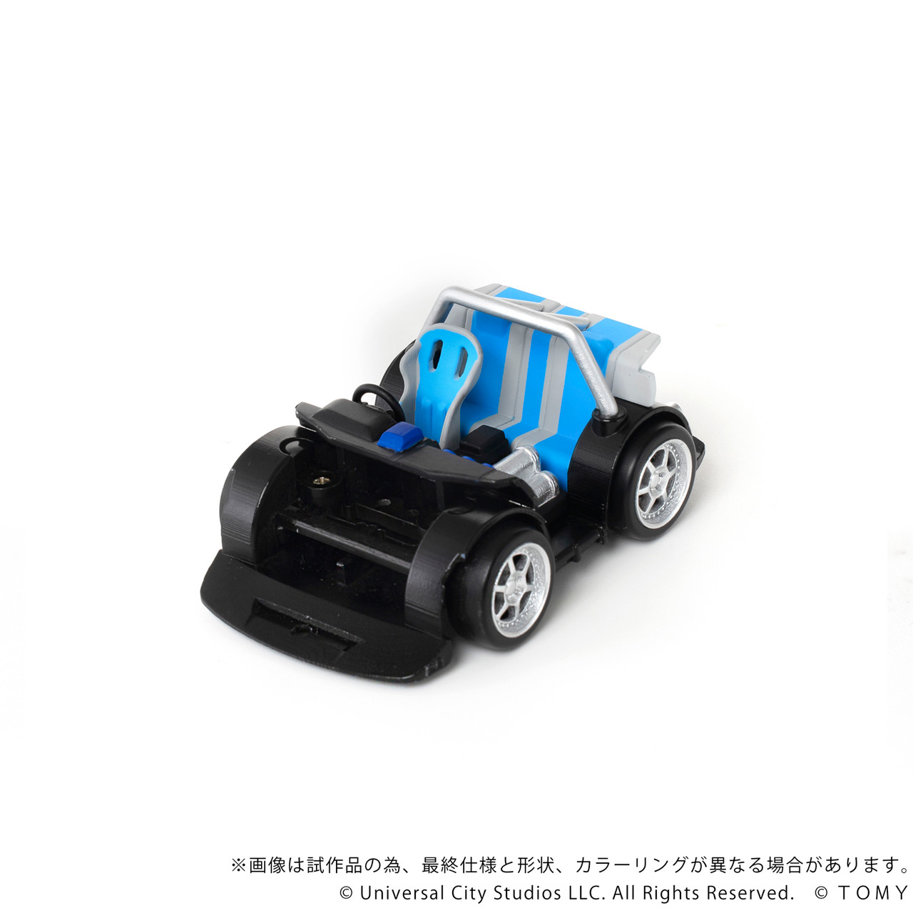 Q VILLAGE Fast and Furious NISSAN Skyline GT-R (R34)