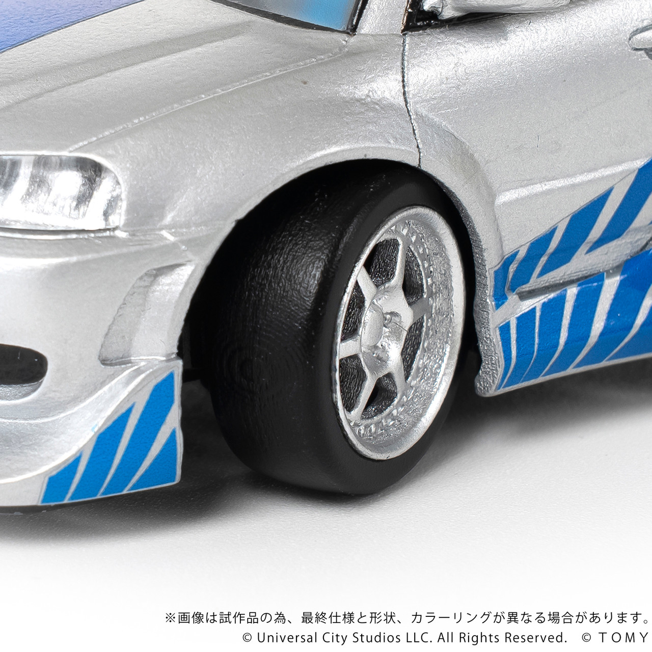 Q VILLAGE Fast and Furious NISSAN Skyline GT-R (R34)