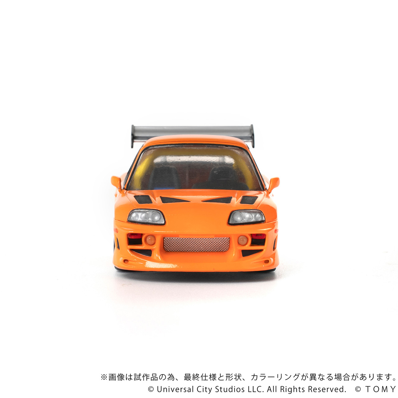 Q VILLAGE Fast and Furious TOYOTA Supra JZA80