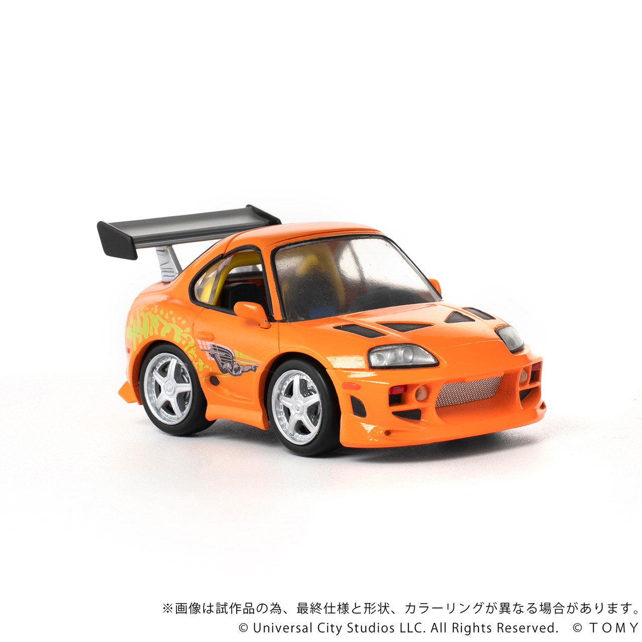 Q VILLAGE Fast and Furious TOYOTA Supra JZA80