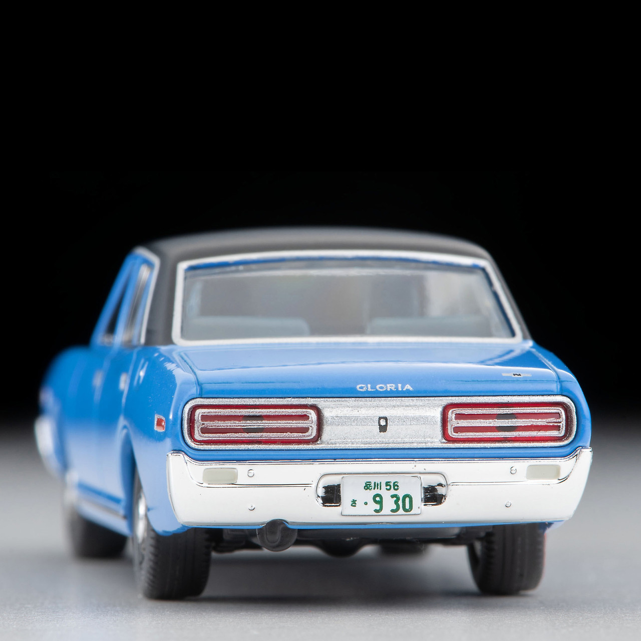 NISSAN Gloria Daitokai Part III Episode 40 
