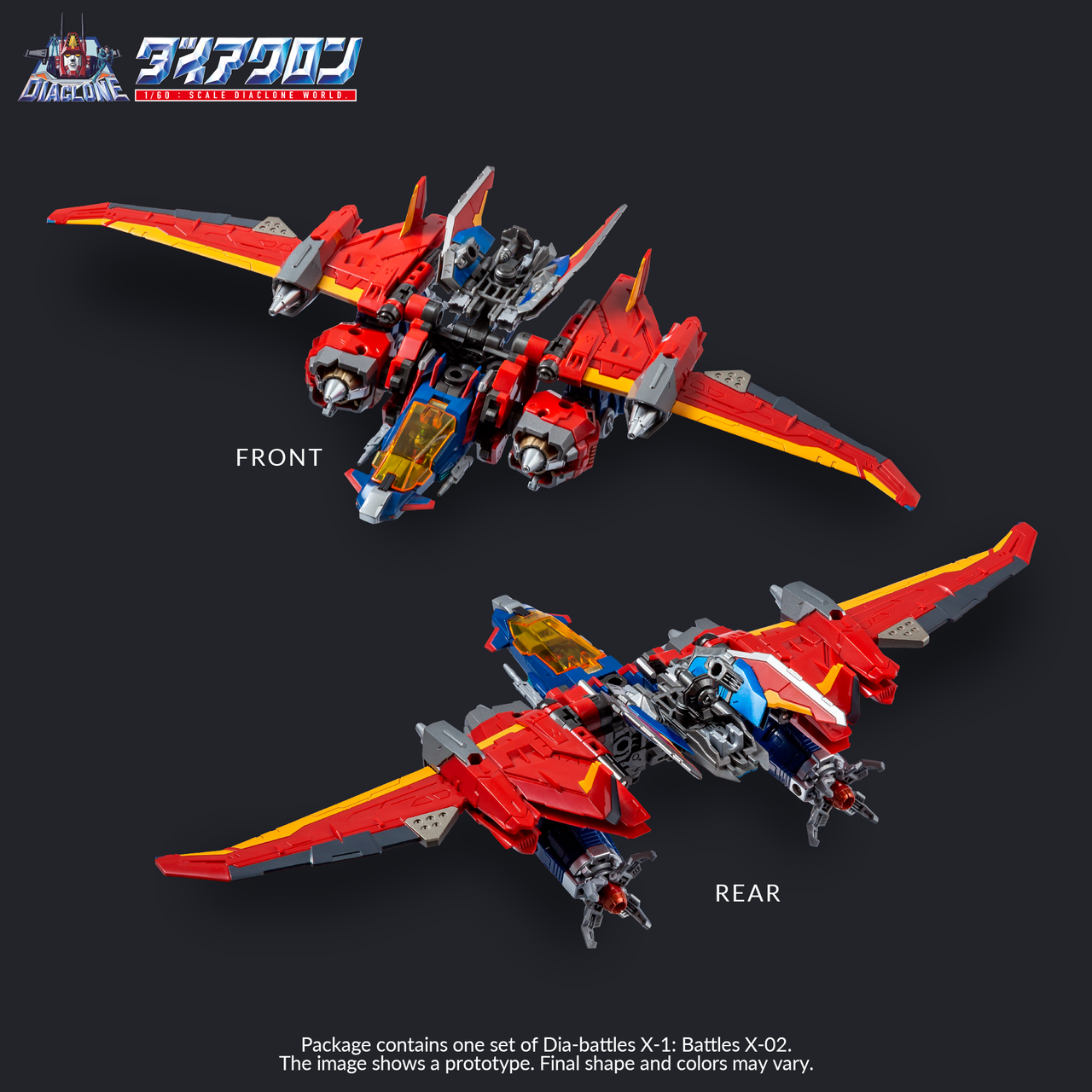 DIACLONE DA-118 DIA-BATTLES X-1 (BATTLES X-02)