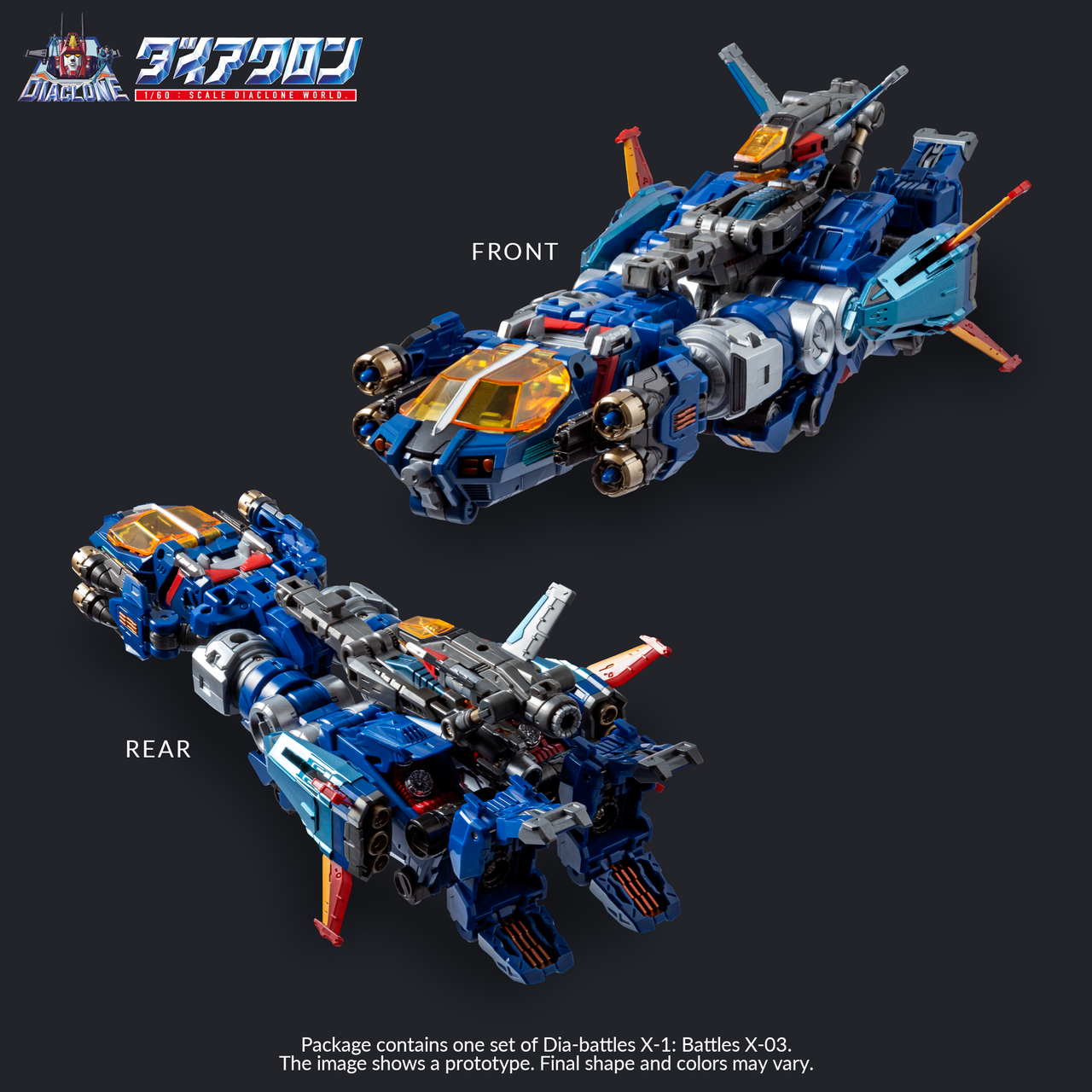 DIACLONE DA-119 DIA-BATTLES X-1 (BATTLES X-03)