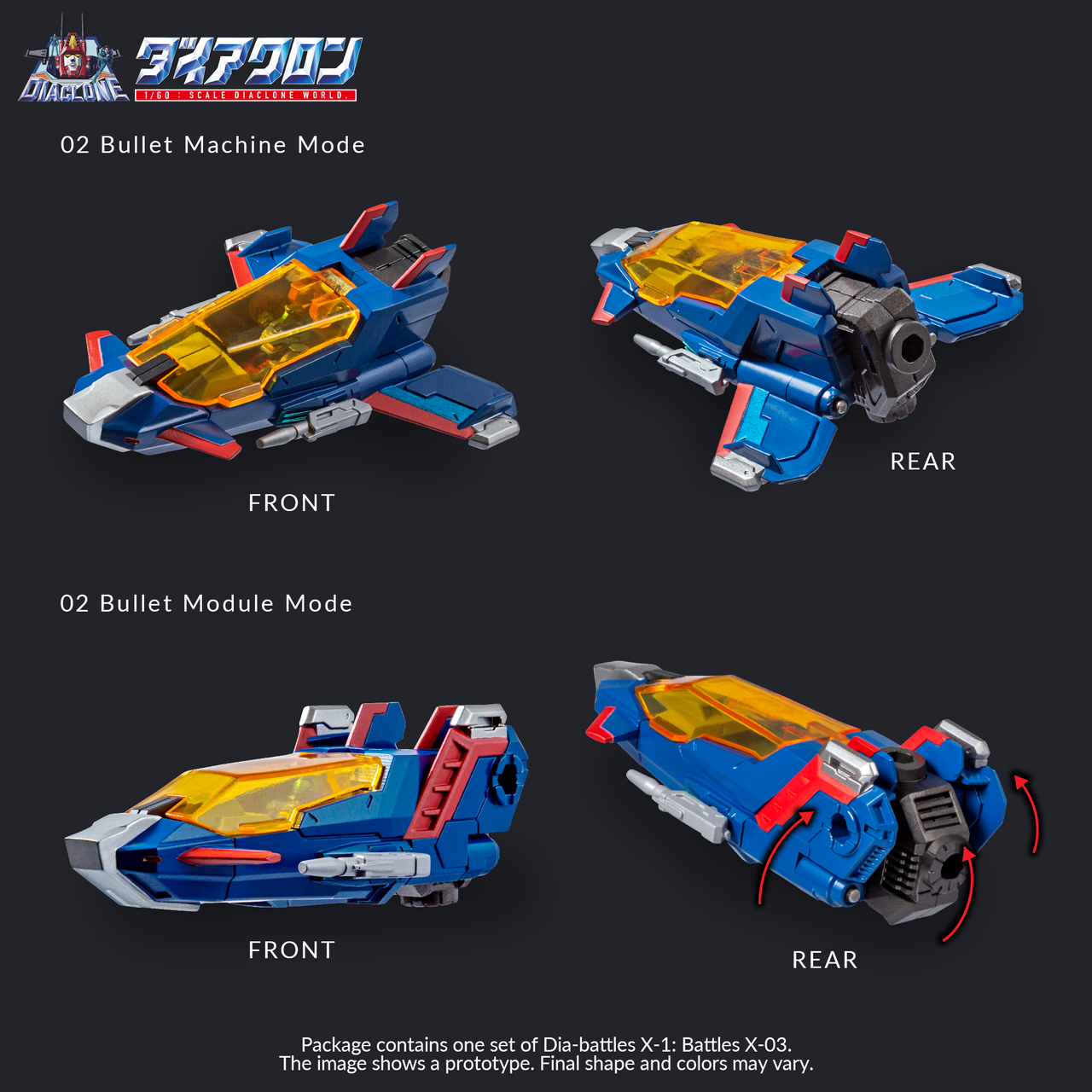 DIACLONE DA-119 DIA-BATTLES X-1 (BATTLES X-03)