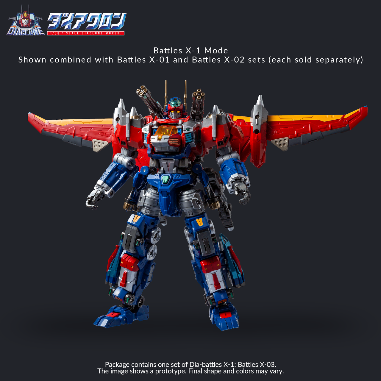 DIACLONE DA-119 DIA-BATTLES X-1 (BATTLES X-03)