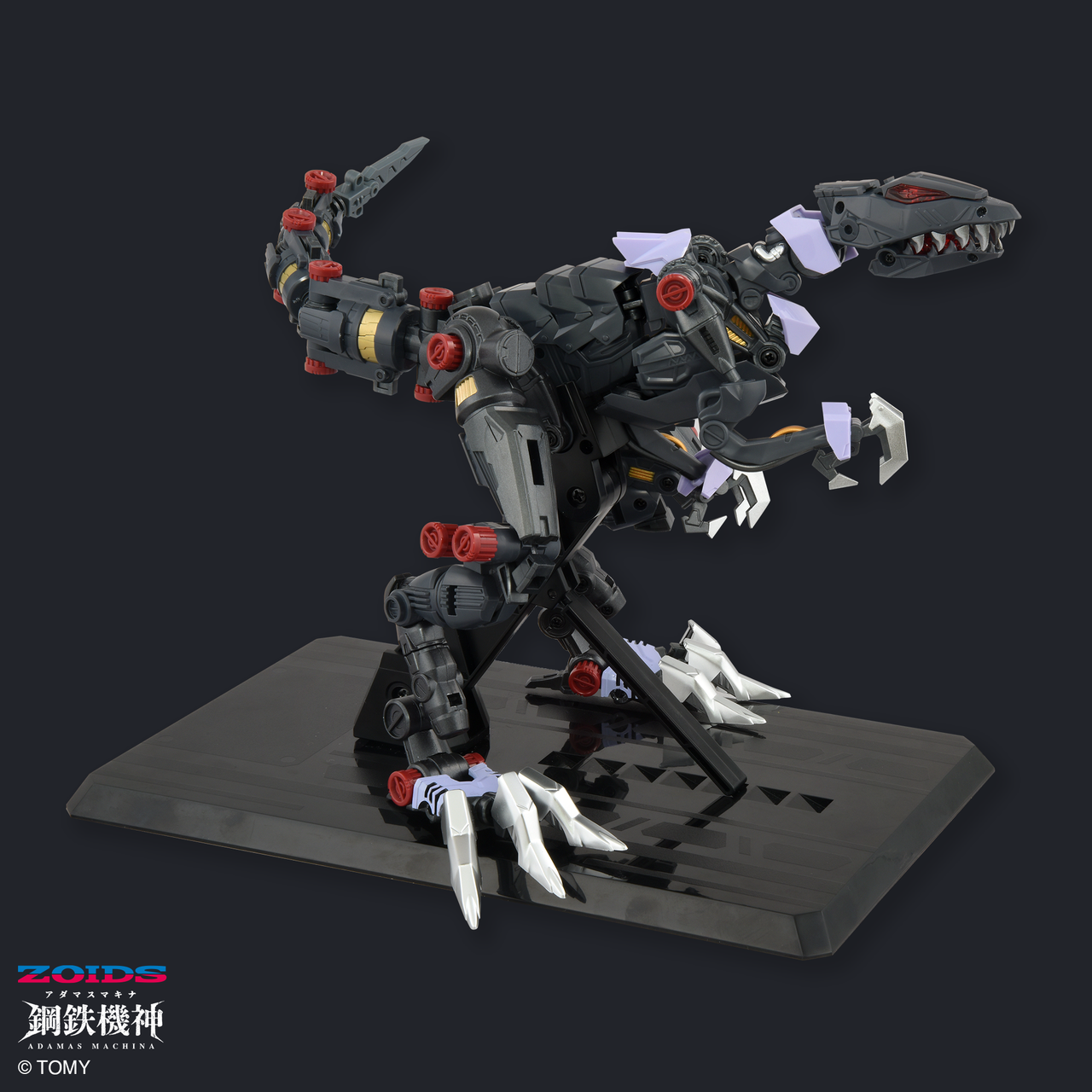 ZOIDS AMZ-01EX BERSERK FURY MAIN FRAME MODE