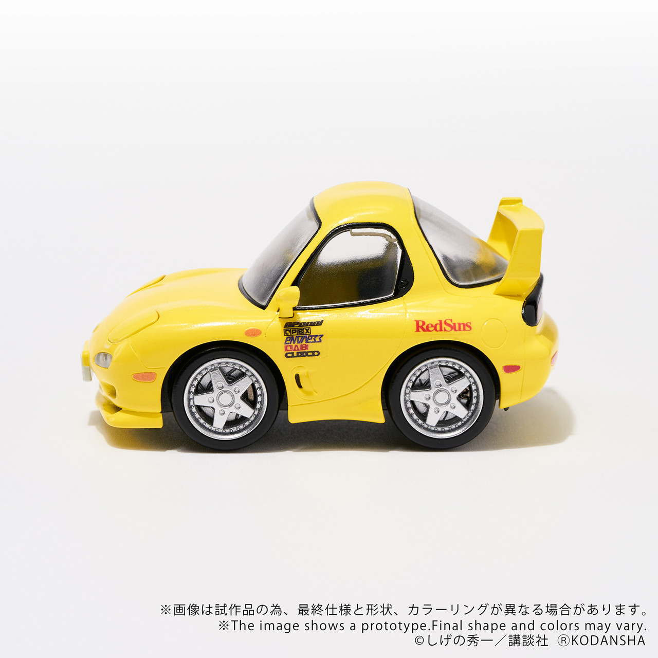 Q VILLAGE INITIAL D Mazda RX-7 FD3S