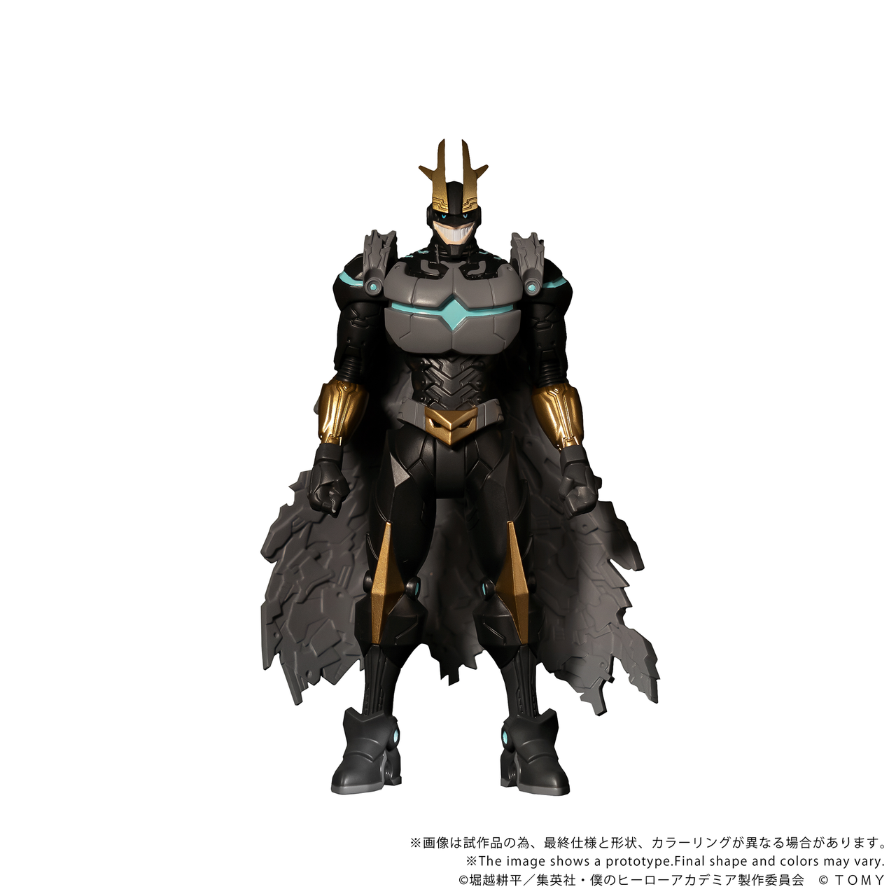 COLLEKAZARO My Hero Academia - Armored All Might