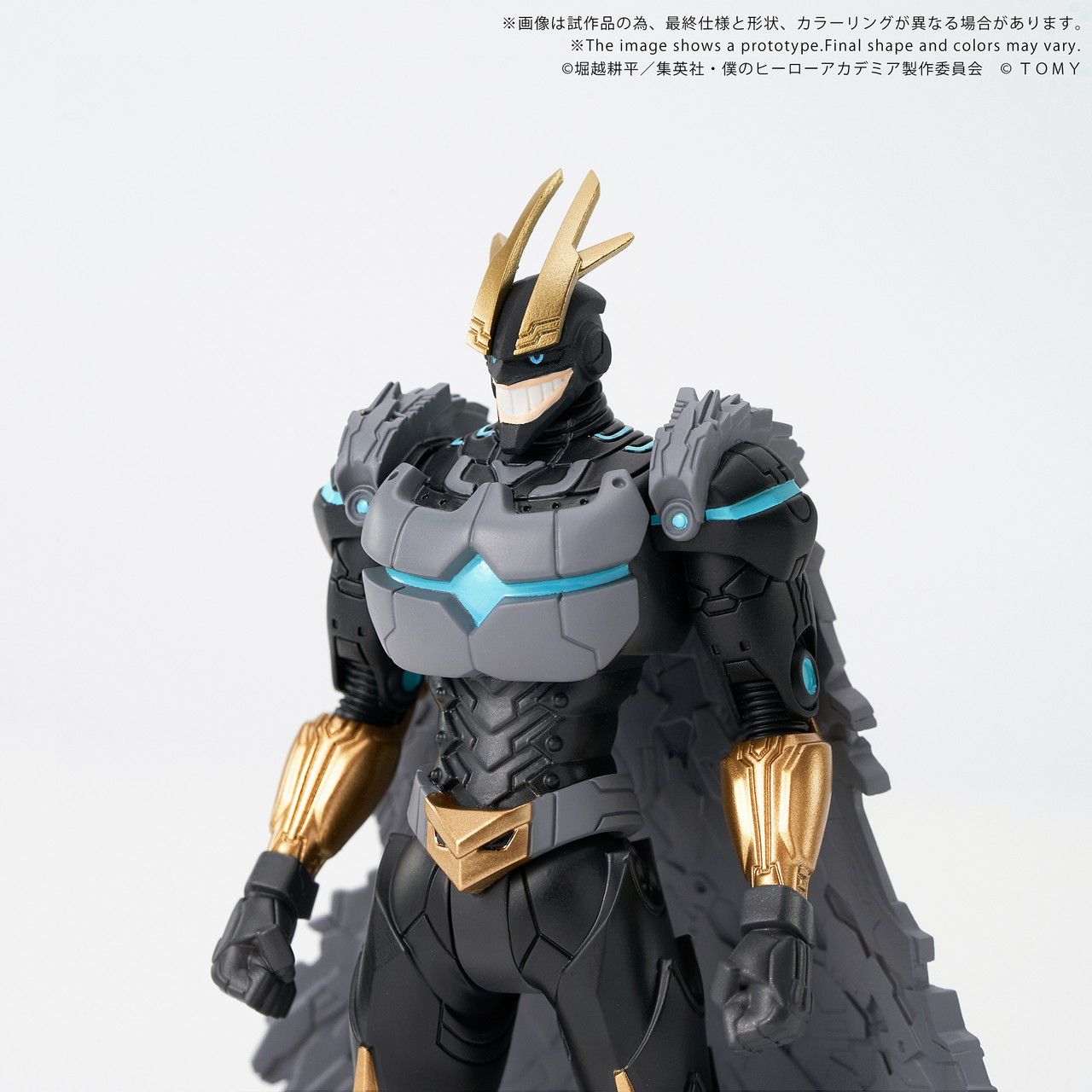 COLLEKAZARO My Hero Academia - Armored All Might