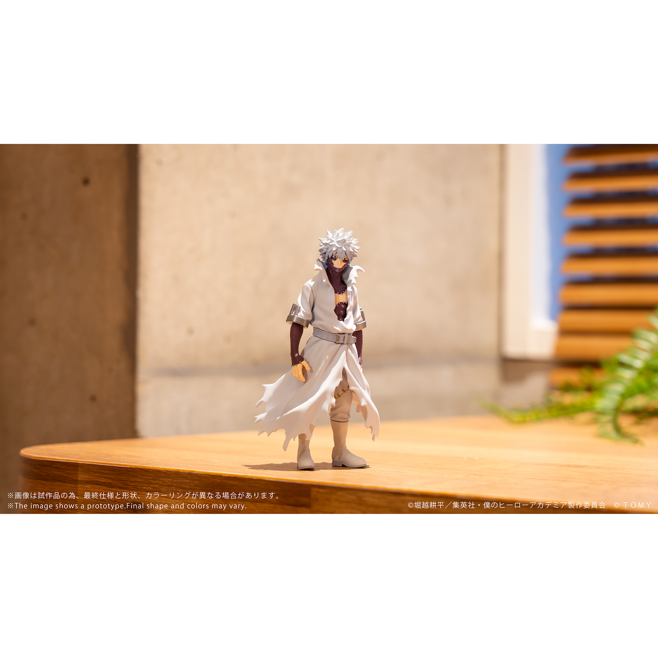 COLLEKAZARO My Hero Academia - Dabi
