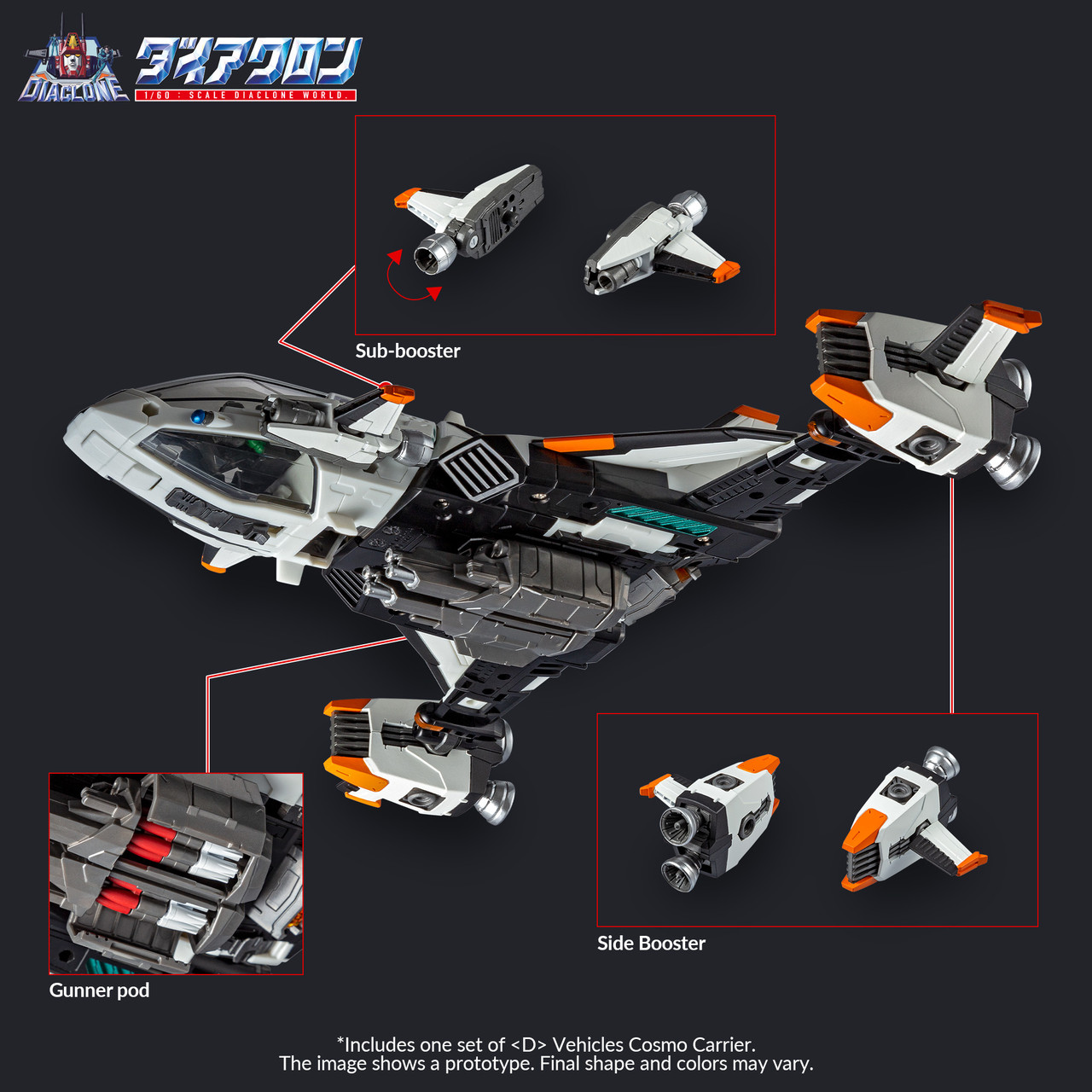 DIACLONE DIACLONE DA-126 COSMO-BATTLES X-02