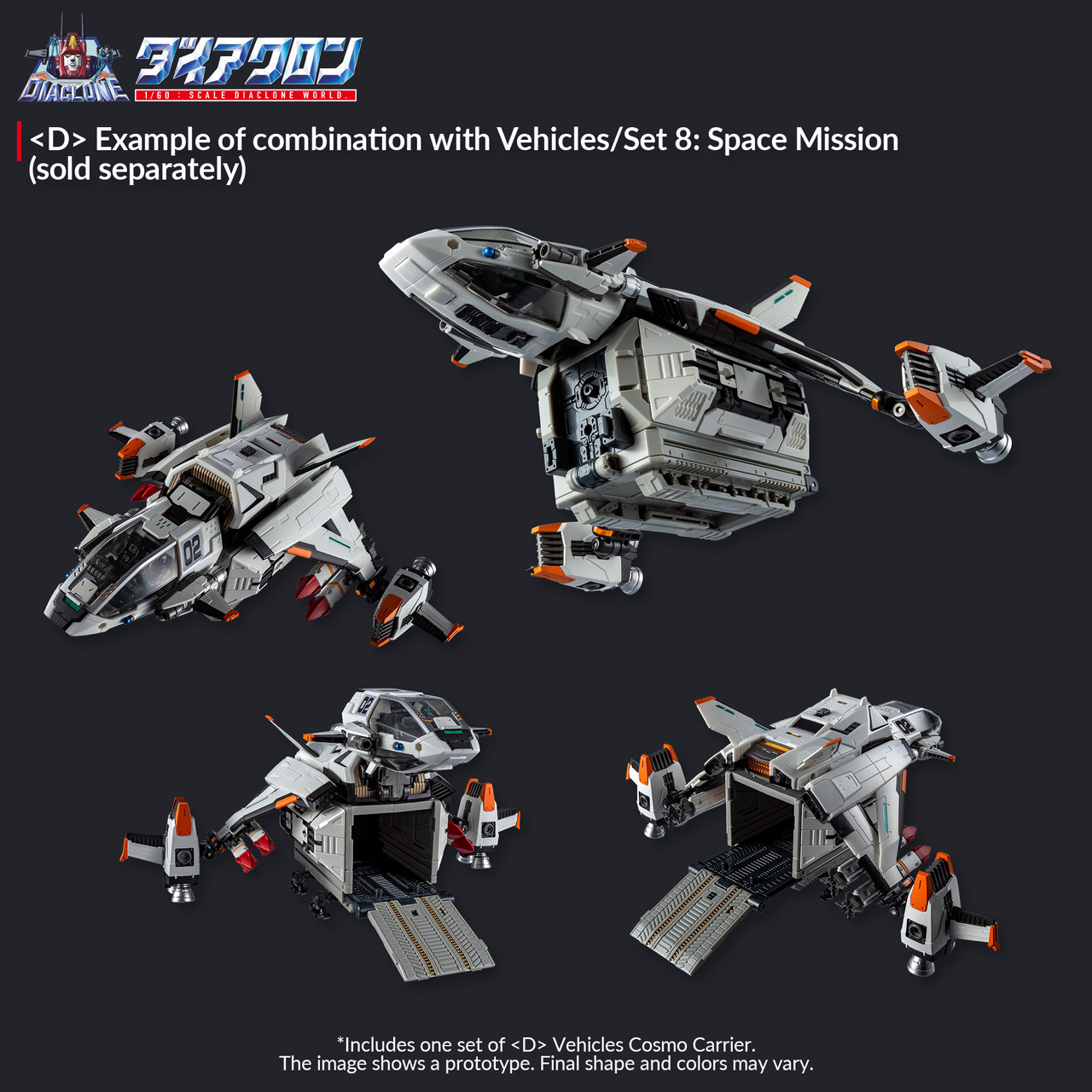 DIACLONE DIACLONE DA-126 COSMO-BATTLES X-02
