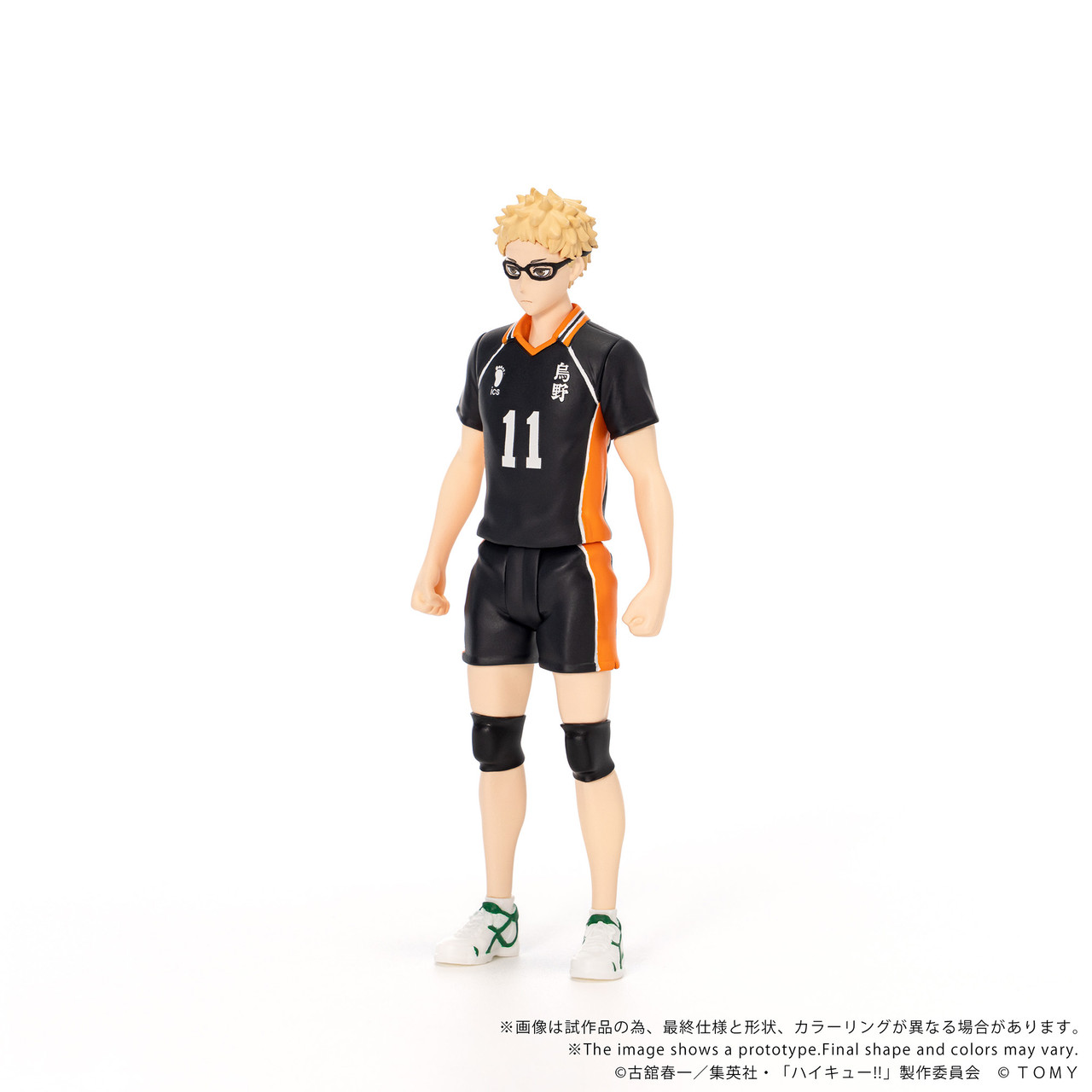 COLLEKAZARO Haikyu!! - Kei Tsukishima