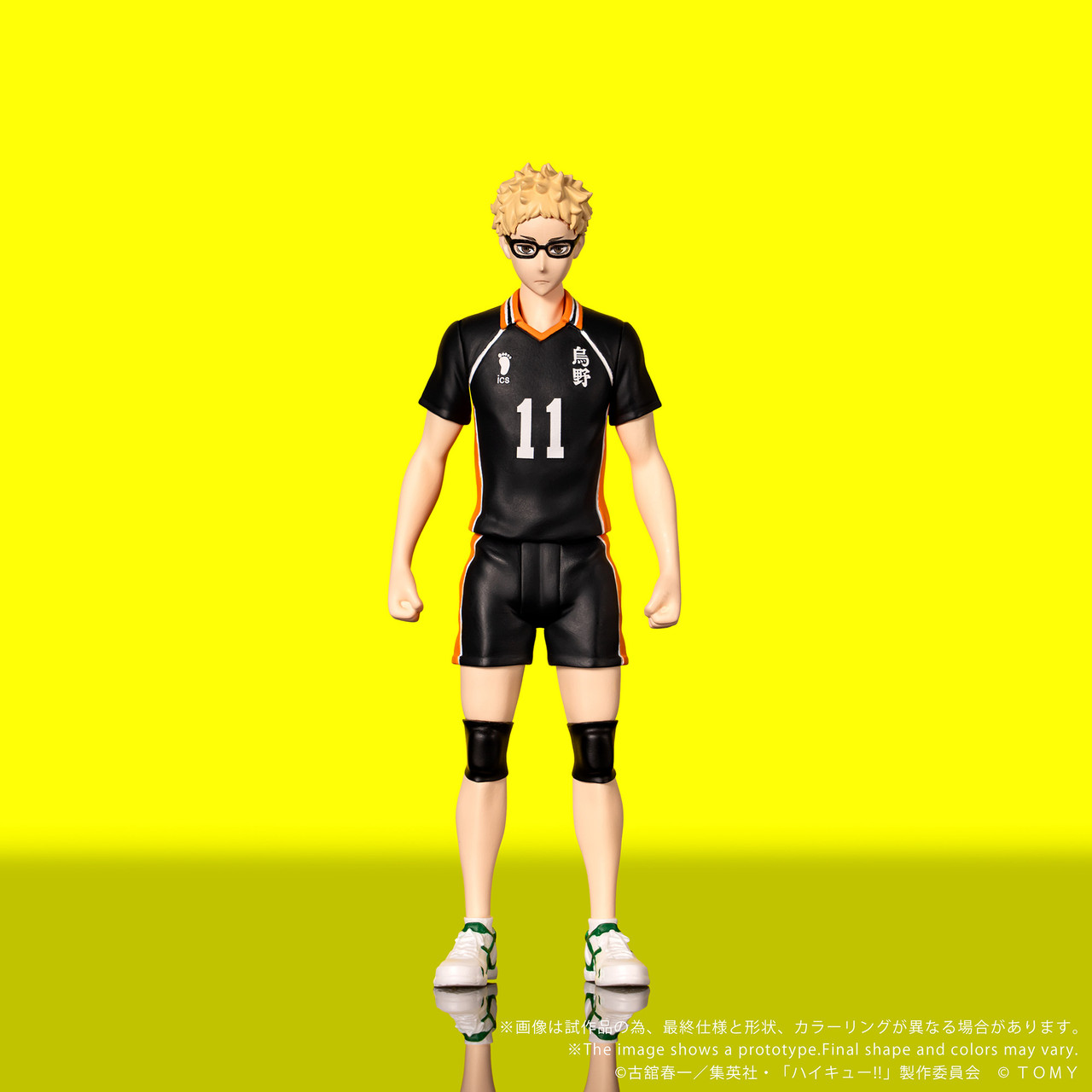 TOMY  ネールアート COLLEKAZARO Haikyu!! - Kei Tsukishima