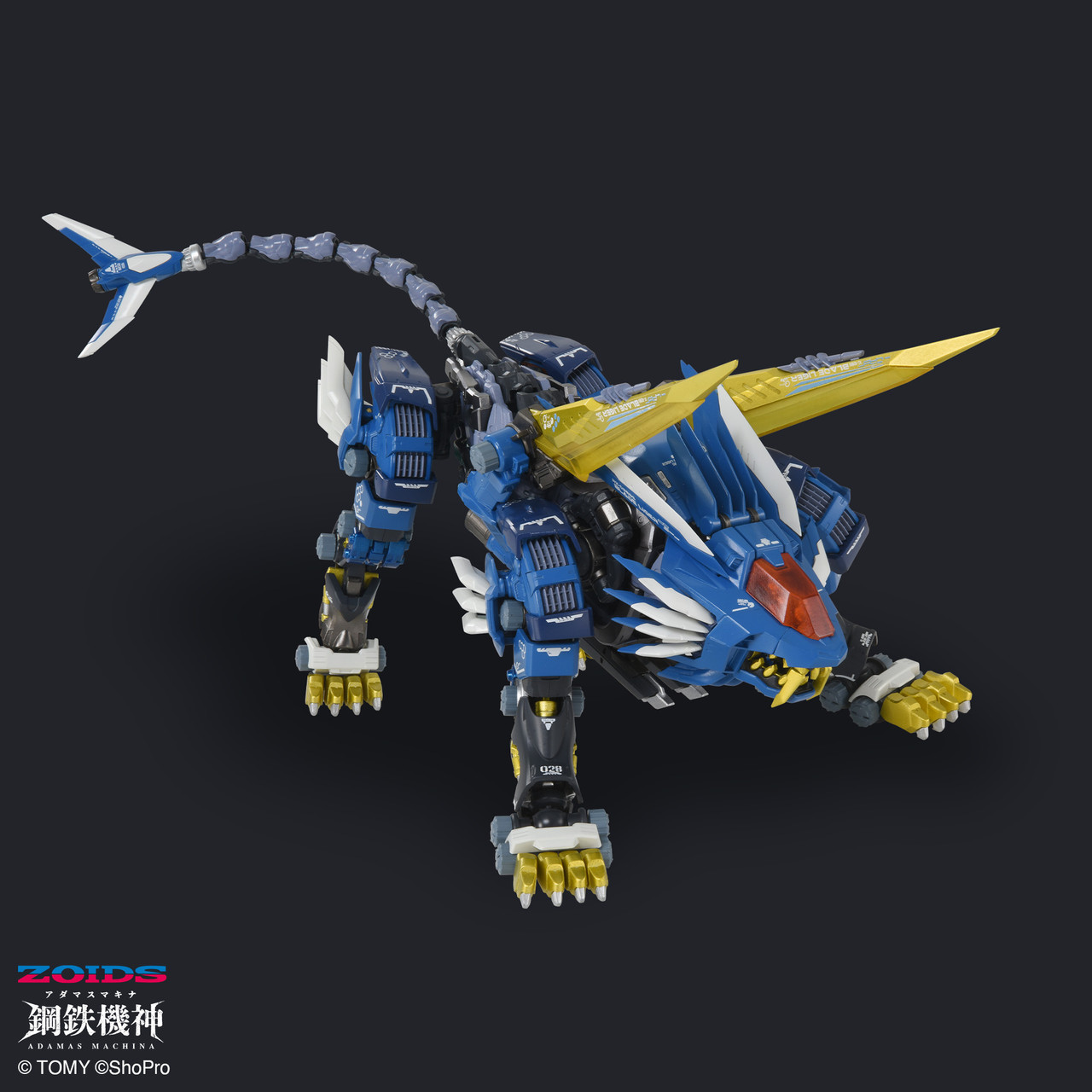 ZOIDS ADAMAS MACHINA AM-Z02 Blade Liger