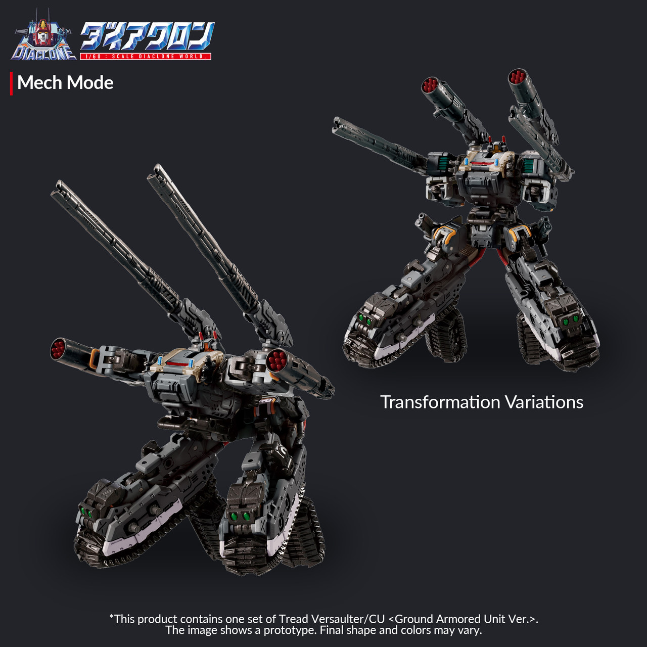 DIACLONE DIACLONE DA-126 COSMO-BATTLES X-02