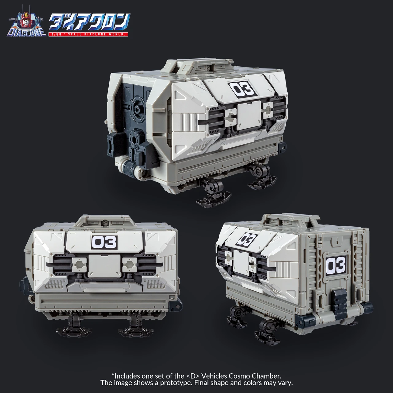 Diaclone D Vehicles Cosmo Chamber - sudut pandang depan model
