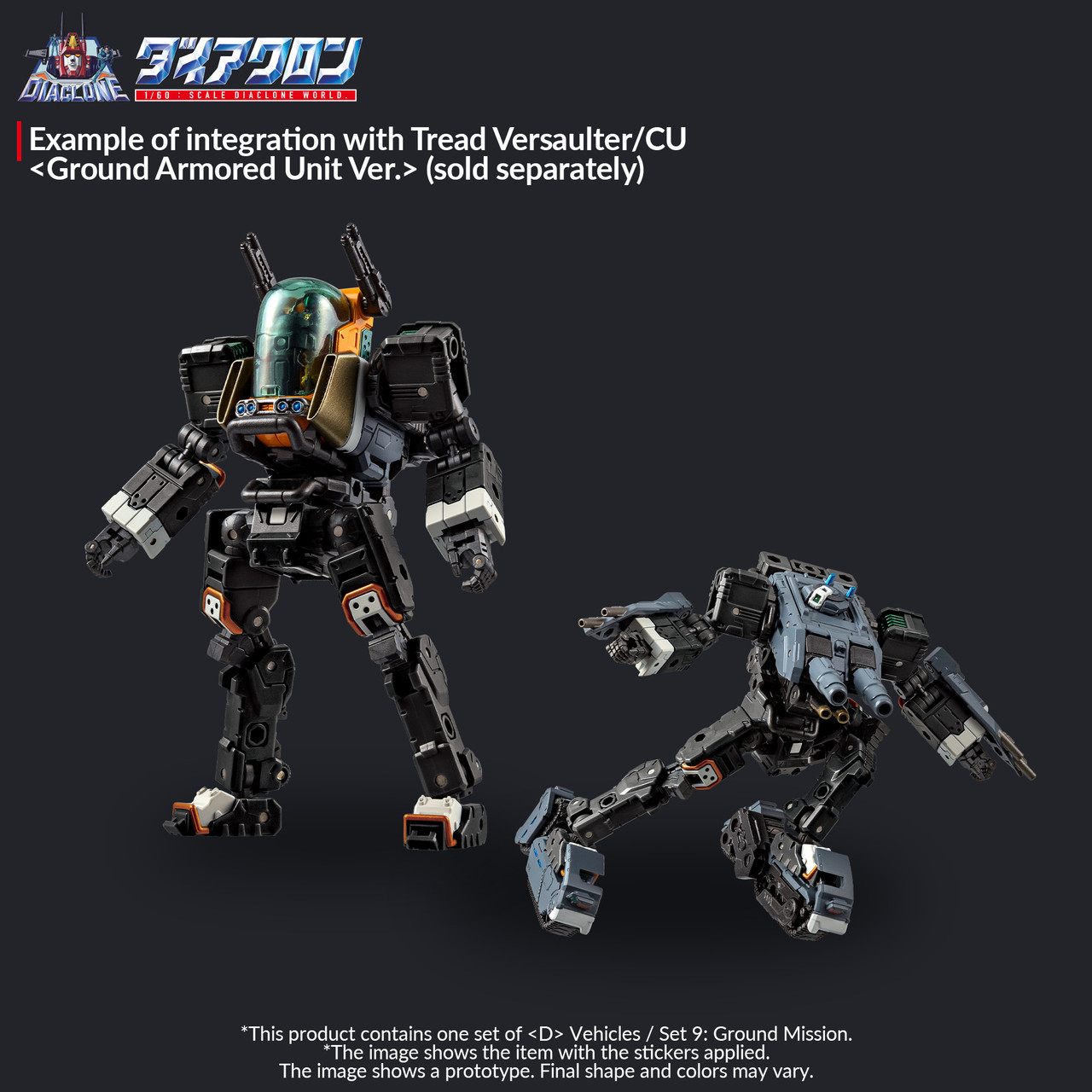 DIACLONE VEHICLES WAVE 9 (GROUND MISSION)