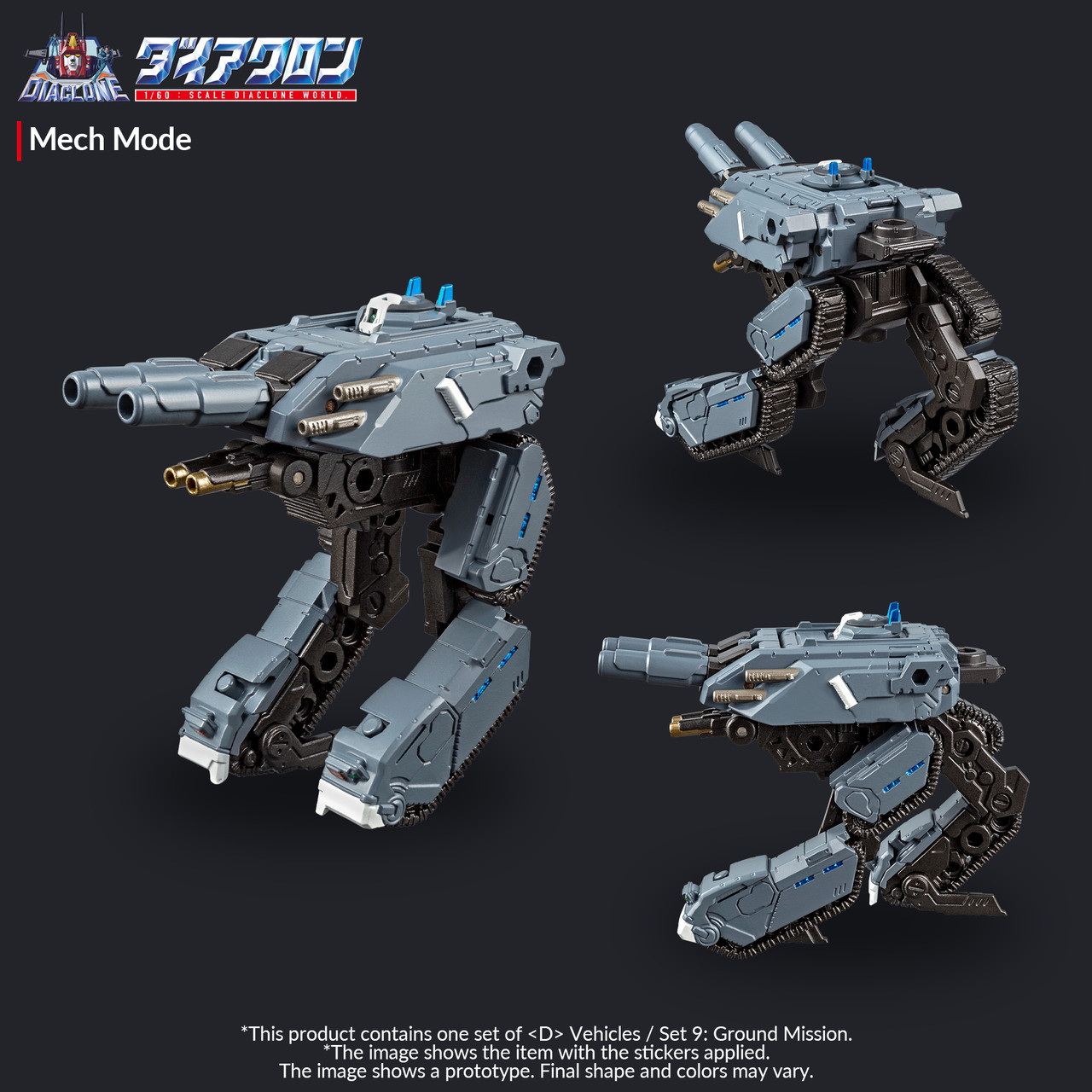 DIACLONE VEHICLES WAVE 9 (GROUND MISSION)